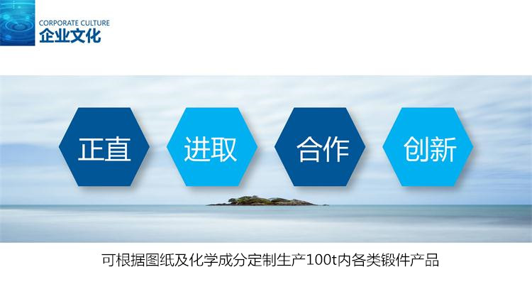企业文化