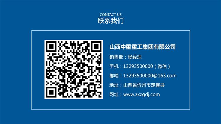 联系方式